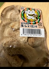 ロジスティック 岩手産なましいたけ 100g