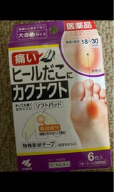 カクナクト 大きめサイズ 6枚