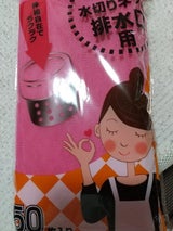 シライシ ウイズライフ水切り排水口用 50P