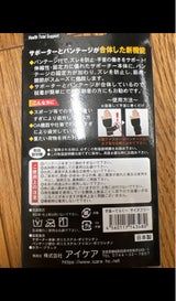 アイケア 手楽 〜てらく〜 1個