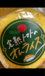 シノブ 味飯おにぎり オムライス １個（シノブフーズ）の口コミ・評判 