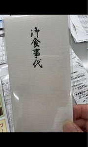 菅公　紙幣型　箔のし袋　ノ２２６７のレビュー画像