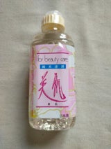 富翁 美肌 純米 ペットボトル 300ml