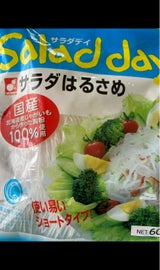 森井 春雨サラダディ 60g