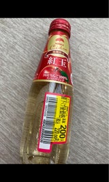 ニッカ シードル紅玉リンゴ22 びん 200ml