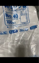 阪和 乳白レジ袋 NO.40 100P