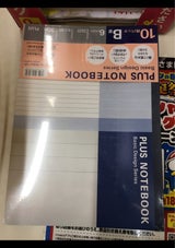 プラス ノートブック