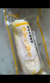 カネフク ゆずしぼりミニ 1P