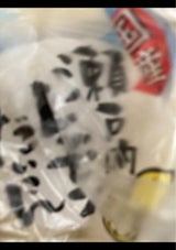 マルカ 瀬戸内レモンだいこん 150g