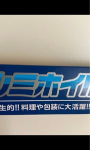 商品イメージ