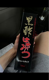 ウエルネス 黒酢はちみつストレート 720ml