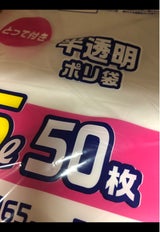 WE-506 とって付き45L 半透明 50P