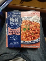 カゴメ 糖質想いのトマトリゾット 260g