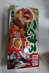 ハウス こくまろカレー 中辛 ワンピース 143g