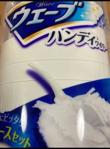 ウェーブ ハンディ本体+1枚スリム白ケース付 1組の商品写真
