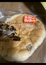 オーカワパン くるみチーズ