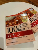 大塚食品 マイサイズ ハヤシ 150g