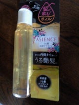 アジエンス うる艶浸透オイル 硬い髪 110ml