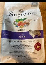 ニュートロ シュプレモ 成犬用 2kg