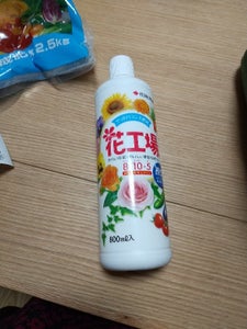 住友化学園芸 花工場原液 800mlの商品写真