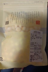青木光悦堂 ちっちゃいぼうろ 80g