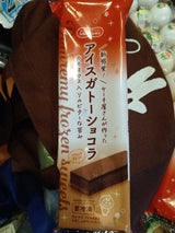 ドンレミー アイスガトーショコラ 57g