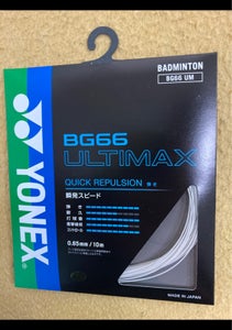 YY BG66UM 430アルティマックスWHの商品写真