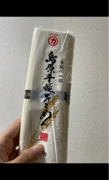 川崎 島原手延そうめん 300g