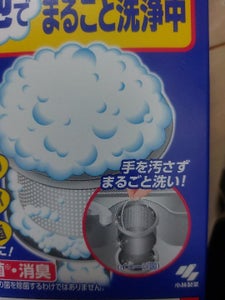 小林製薬　泡でまるごと洗浄中　４包のレビュー画像