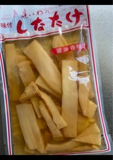 青和 味付しなたけ 180g