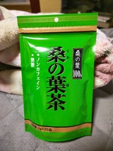 AYK 桑の葉茶 2g×25包