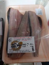 ヤ印 縞ほっけの干物フィレ 3枚