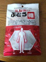 大丸本舗 乳酸菌入りぶどう糖 20粒