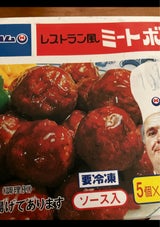 沖縄ハム ミートボール 190g