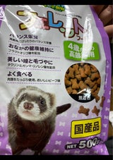 森の小動物 フェレットフード 高齢期用 ５００ｇ（ペットライン）の口コミ・評判、評価点数 | ものログ