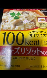 大塚食品 マイサイズ チーズリゾットの素 86g
