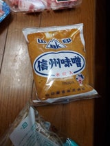 コメコウジ 750G