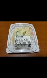 キタカミ ポテトサラダ(小) 1個