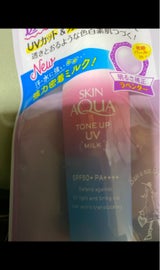 スキンアクア トーンアップUVミルク 40ml