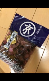 匠洛庵 志葉漬 100g