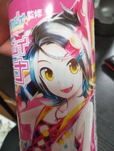 丸善市町 北乃カムイガラナ 500ml