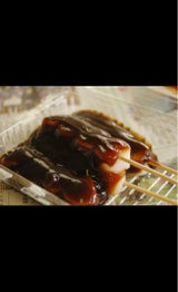 北川 串だんご 10本