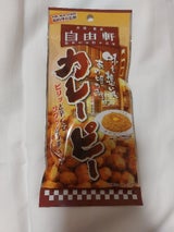 鈴木芳喜堂 自由軒カレーピー 50g
