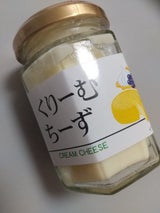 小島食品製造 くりーむちーず 130g