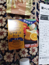 ロルフ レアチーズケーキ(清見) 75g