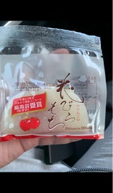 大竹 花びら餅りんご 1P