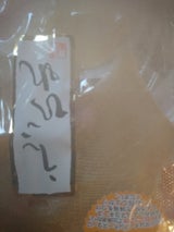 小川 えいひれ 75g