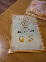 大橋珍味堂 濃厚はちみつ紅茶 2包