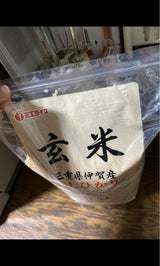 ミエライス 玄米 伊賀コシヒカリ 2kg