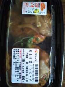 フジッコ　豆腐ハンバーグ（レンジ）　１個の商品写真
